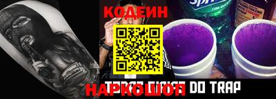 spice Донецк
