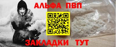 кокаин премиум Беслан