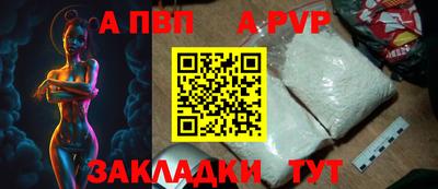 таблы Заволжье