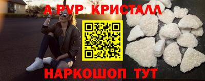 spice Донецк
