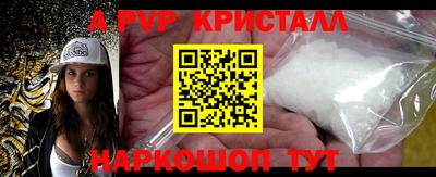 кокаин премиум Беслан