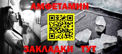 spice Донецк
