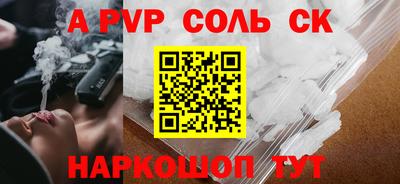 мефедрон Дубна