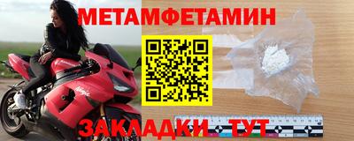 мефедрон Дубна