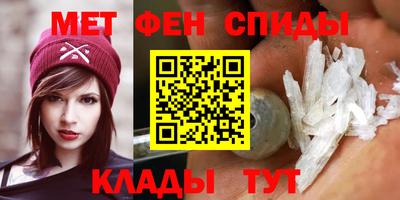 spice Донецк