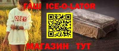 таблы Заволжье