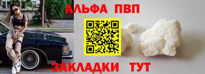мефедрон Дубна