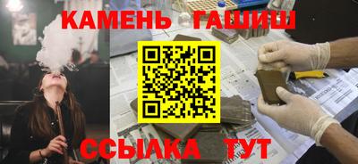сатива Абинск
