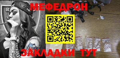 крисы Бийск