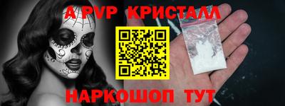 стафф Жуковский