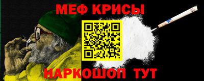 стафф Жуковский