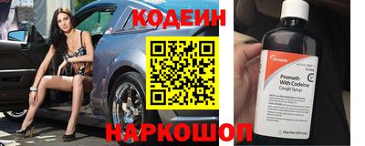 таблы Заволжье