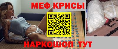 кокаин премиум Донской
