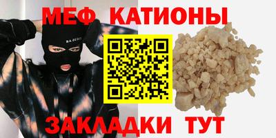 кокаин премиум Беслан