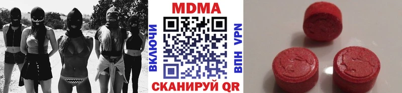 купить закладку Кумертау MDMA VHQ