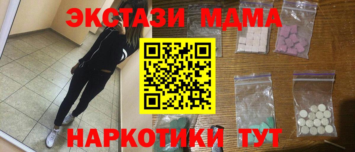 Кумертау  Конопля  МЕТАМФЕТАМИН  ГАШ  Вход с VPN  MDMA  Гашиш  Меф МЯУ МЯУ   Cocaine 