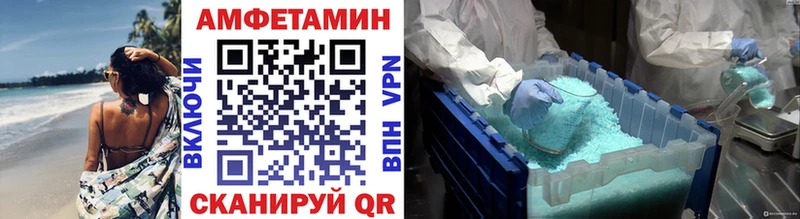 МЕТАМФЕТАМИН витя Кумертау