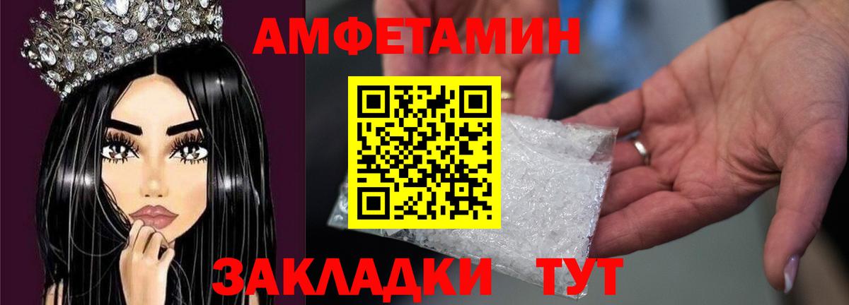 Метамфетамин Methamphetamine  Вход с VPN  Кумертау 