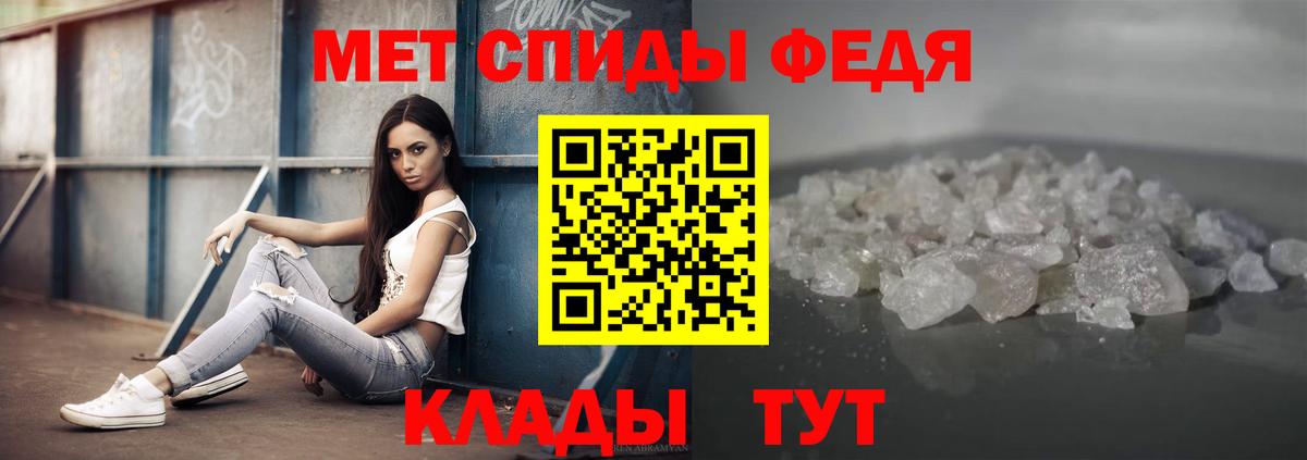 МЕТАМФЕТАМИН витя Кумертау