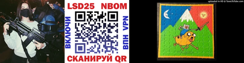 Марки 25I-NBOMe 1,8мг  дарк нет Telegram  Кумертау 