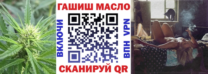 Дистиллят ТГК гашишное масло Кумертау