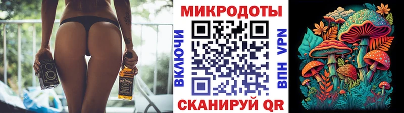 ссылка на мегу ССЫЛКА Кумертау Псилоцибиновые грибы прущие грибы