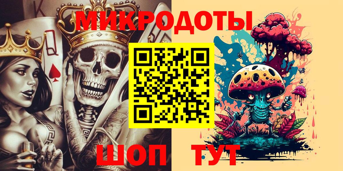 Вейп ТГК Кумертау