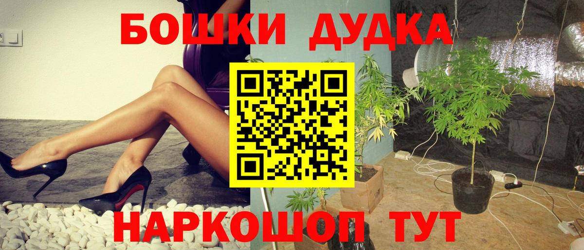 Марихуана VHQ Кумертау