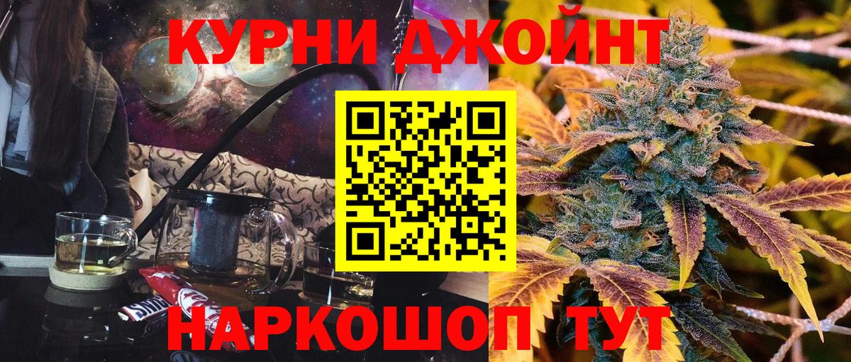 Марихуана Bruce Banner  МАРИХУАНА ГИДРОПОН  Кумертау  Канабис гибрид  Каннабис планчик  Вход с VPN 